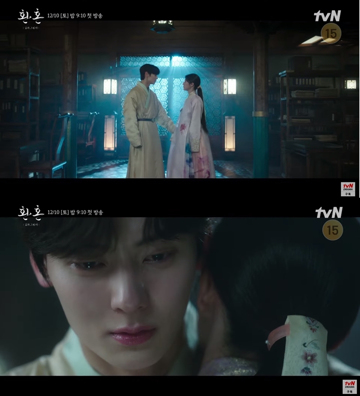 Go Yoon Jung Dipeluk Mesra Hwang Minhyun di Teaser \'Alchemy of Souls 2\'