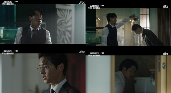 Biasa Tampil Keren, Momen Song Joong Ki Dilecehkan di \'Reborn Rich\' Curi Fokus