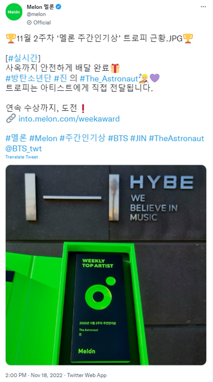 Jin BTS Menang Berkat \'The Astronaut\', Trofi MelOn Langsung Hampiri Gedung HYBE