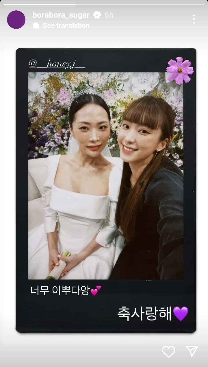 Kehadiran Bora Eks Sistar