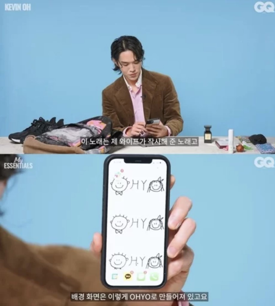 Kevin Oh Spill Wallpaper HP Hingga Kegiatan di Rumah Bareng Sang Istri Gong Hyo Jin
