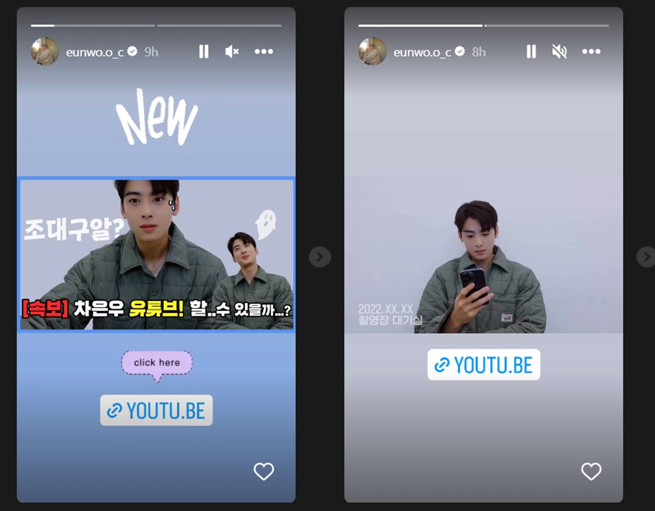 Cha Eun Woo ASTRO mengumumkan kanal YouTube pribadinya
