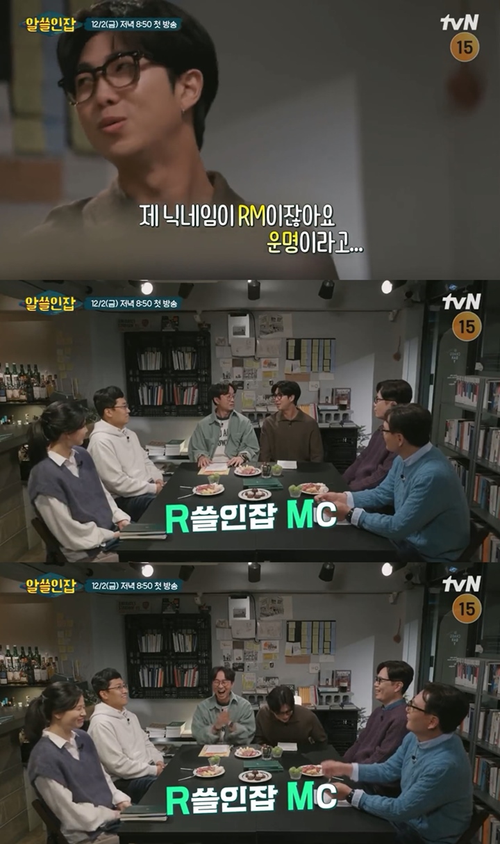 RM BTS Bikin Takjub Usai Buat Lelucon Cerdas di \'The Dictionary Of Useless Human Knowledge\'