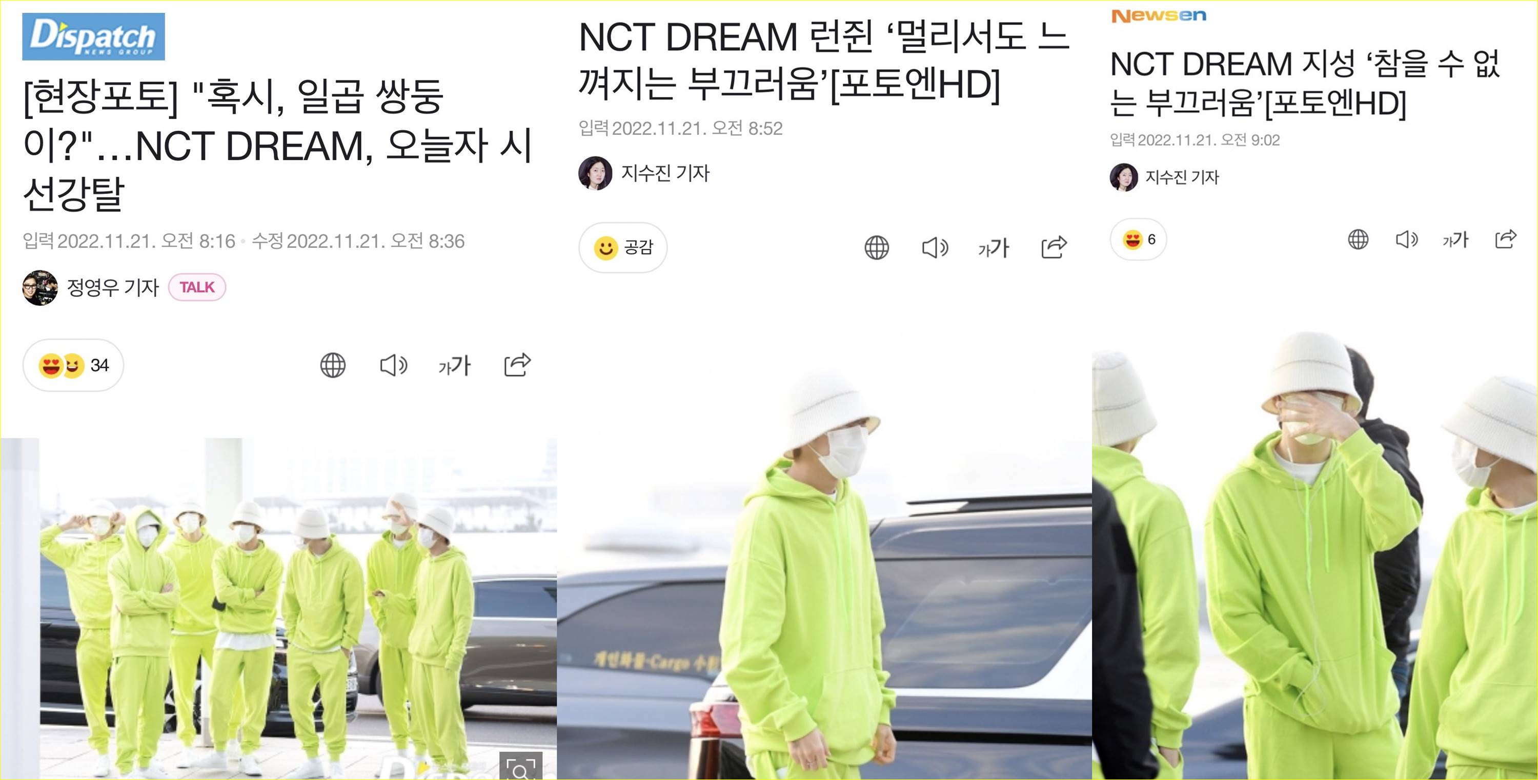 Pemberitaan media Korea Selatan terkait NCT Dream tampil dengan gaya neon