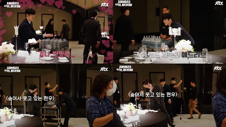 Song Joong Ki Ngakak Parah Usai Keseksiannya Dipuji Jinyoung GOT7 di Set \'Reborn Rich\'