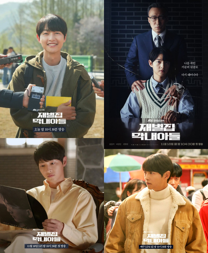 Song Joong Ki