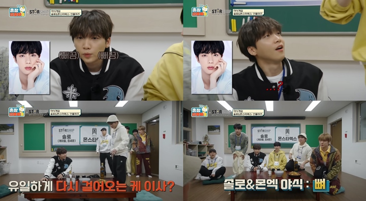 Superstar Dunia, Foto Jin BTS Justru Tak Dikenali Penyanyi Junior