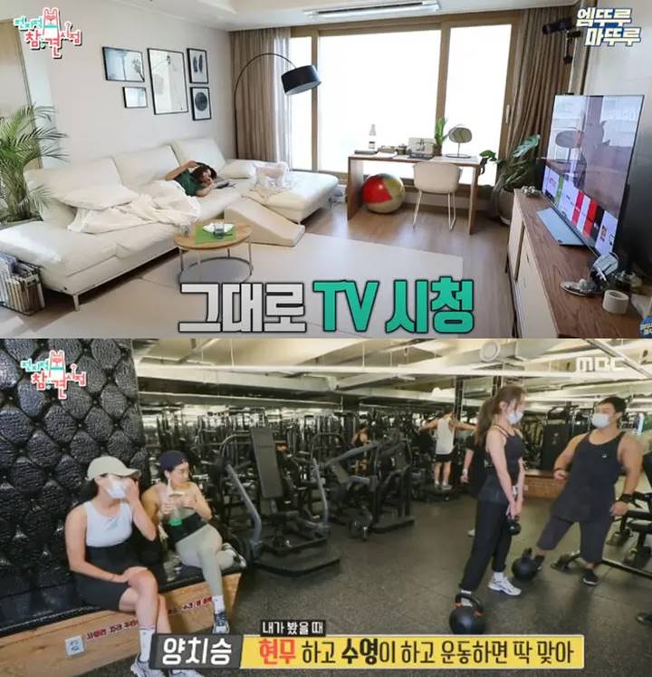 Choi Sooyoung Ungkap Alasan Habiskan Seharian di Rumah Tanpa Rasa Bosan