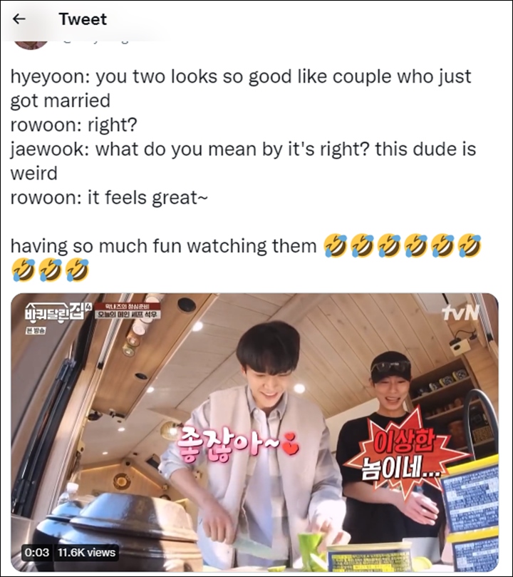 Kim Hye Yoon Sebut Lee Jae Wook & Rowoon SF9 Bak Pasangan Menikah