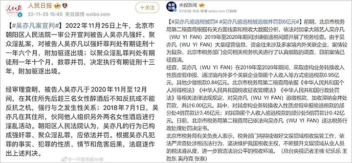 Kris Wu Bersalah Atas Penghindaran Pajak, Didenda Rp 1,3 Triliun!