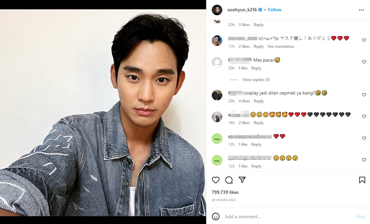 Kim Soo Hyun Digoda Cosplay Dilan Cepmek