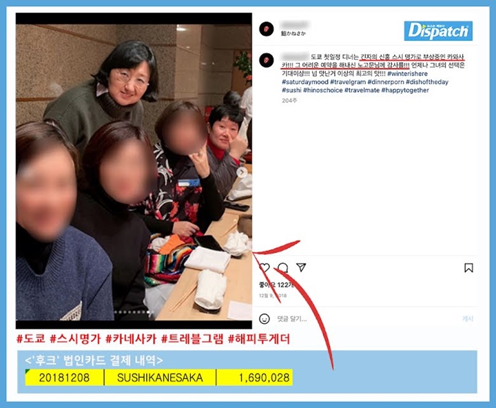 Biaya Lee Seung Gi Dibatasi, Dispatch Bongkar CEO Hook Habiskan Rp2 Miliar Untuk Makan