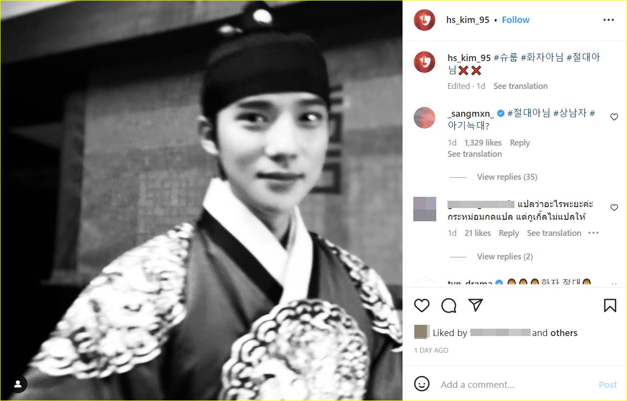 Komentar Moon Sang Min di unggahan Kim Hye Soo yang membagikan potretnya di BTS \