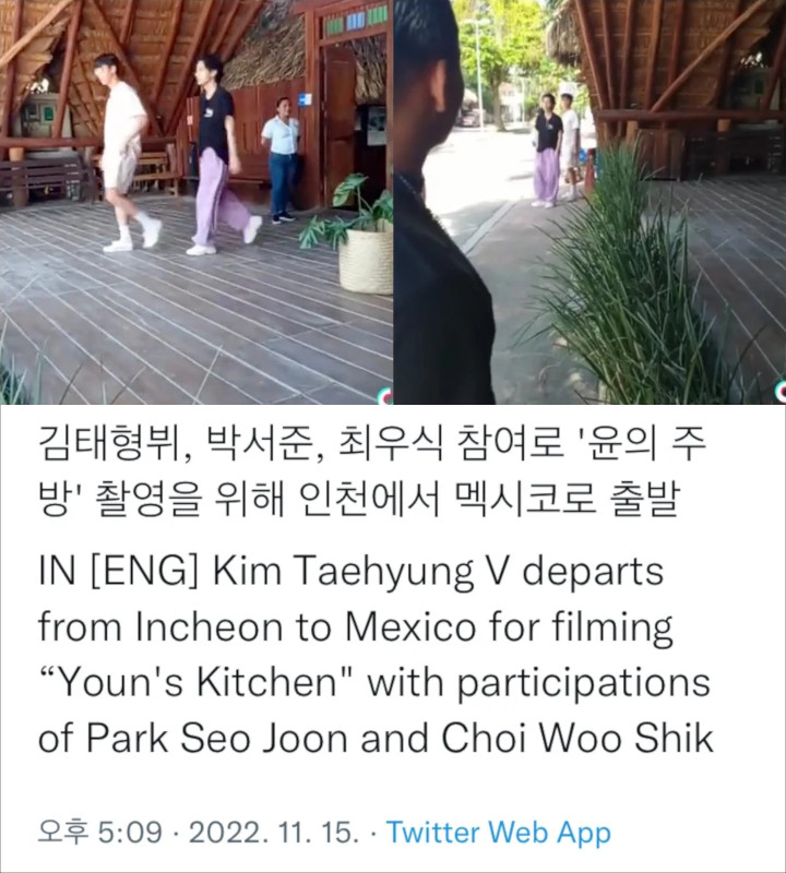 V BTS dan Park Seo Joon Keciduk Hangout di Meksiko, Diduga Syuting Acara PD Na
