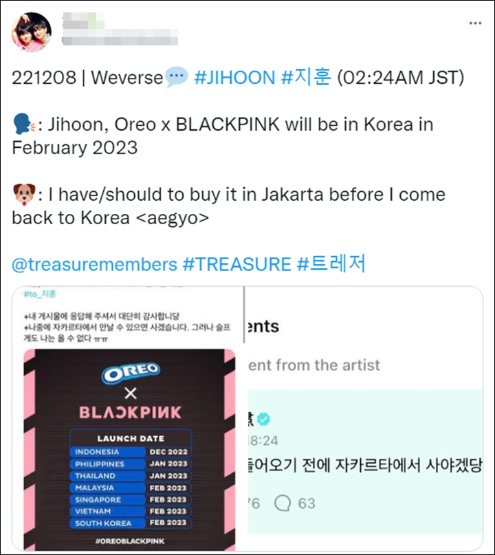 Jihoon TREASURE Ingin Beli OREO x BLACKPINK di Indonesia, Fans Ragu Bisa Dapat