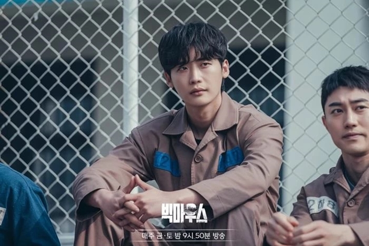 Lee Jong Suk Diprediksi Raih Daesang Kedua Lewat MBC Drama Awards 2022