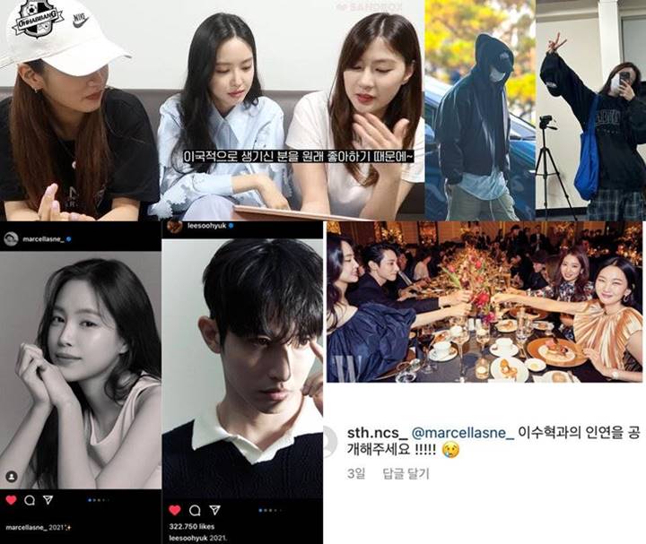 Momen yang dinilai bukti Lee Soo Hyuk dan Son Na Eun berkencan