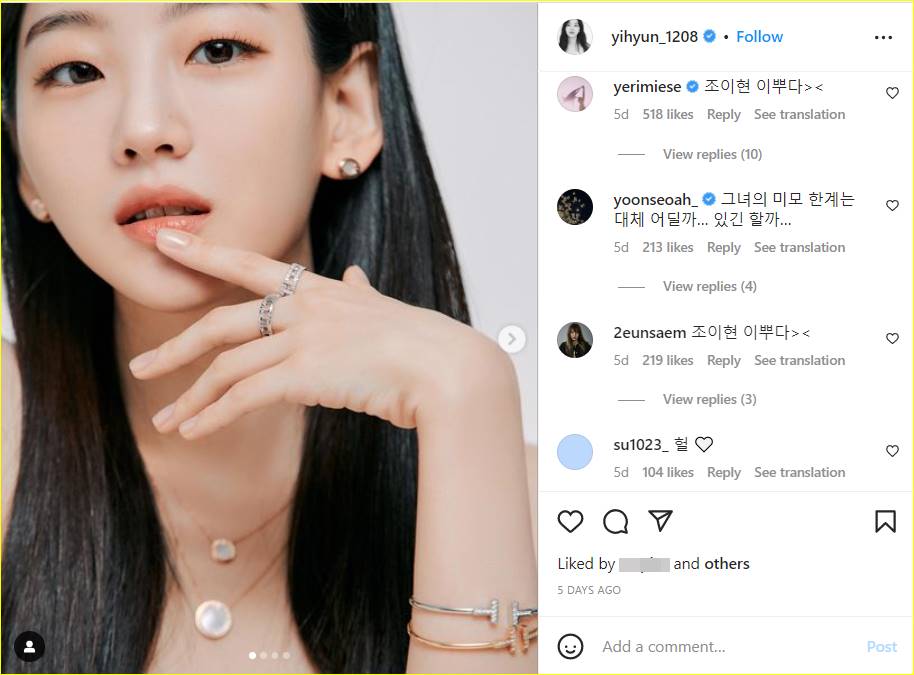 Yeri Red Velvet cs memberikan komentar di unggahan Cho Yi Hyun