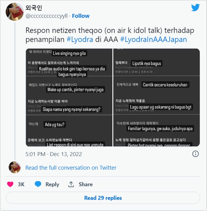 Lyodra