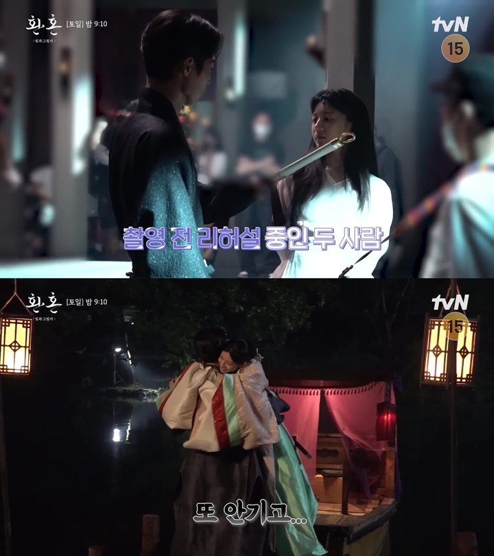 Go Yoon Jung Bak Tupai Terbang Saat Peluk Lee Jae Wook di Lokasi \'Alchemy of Souls 2\'