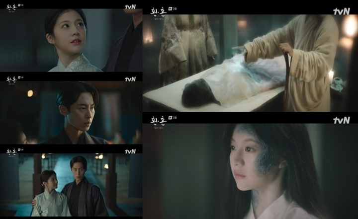 Media Korea Soroti Kemampuan Akting Go Yoon Jung di \'Alchemy of Souls 2\'