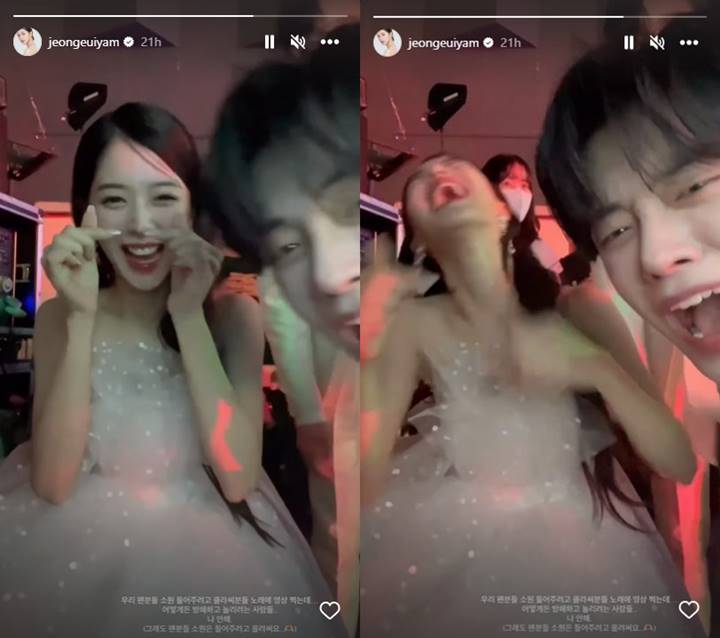 Iseng, Yeonjun TXT Bikin Roh Jeong Eui Batal Pose Cantik di InstaStory