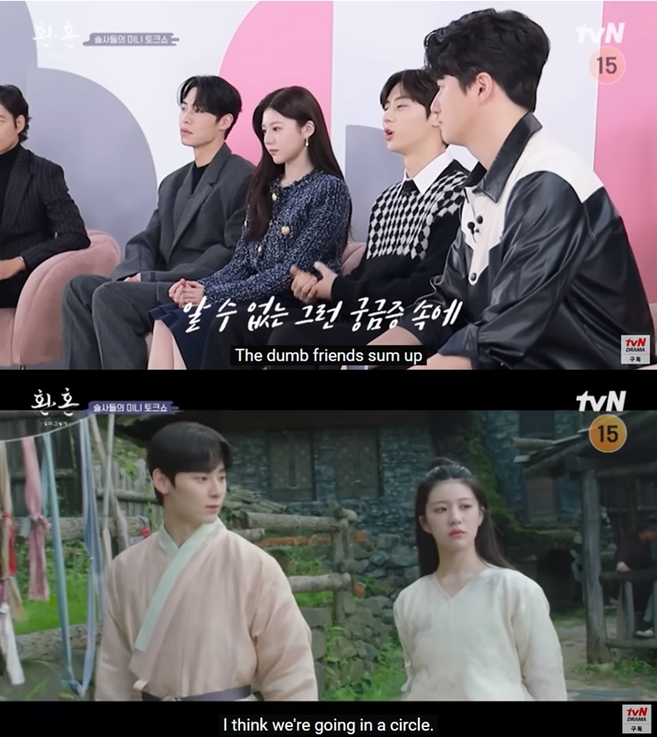 Hwang Minhyun Spoiler Hubungannya Dengan Go Yoon Jung di \'Alchemy of Souls 2\'