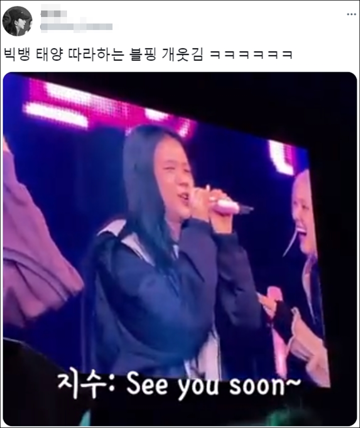 BLACKPINK Tiru Meme Viral Taeyang BIGBANG Jadi Perbincangan