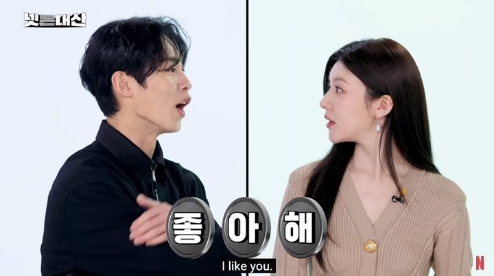Lee Jae Wook Panik Usai Ngaku Suka Go Yoon Jung Saat Promosi \'Alchemy of Souls 2\'