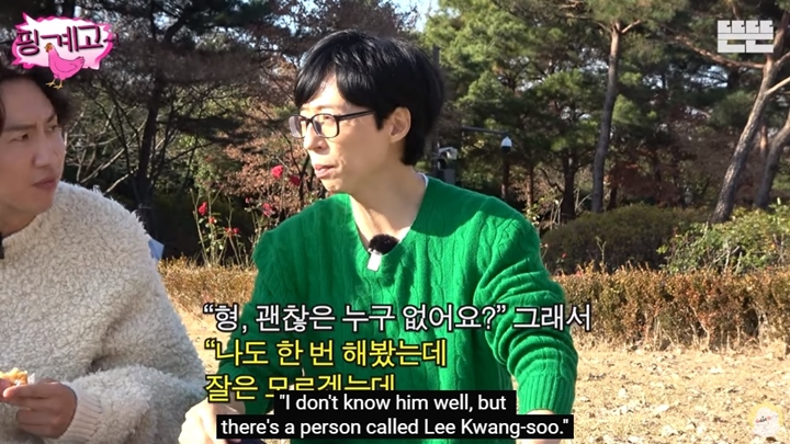 Kisah Lee Kwang Soo Gabung \'Running Man\' Atas Rekomendasi Orang Dalam Kembali Dibahas