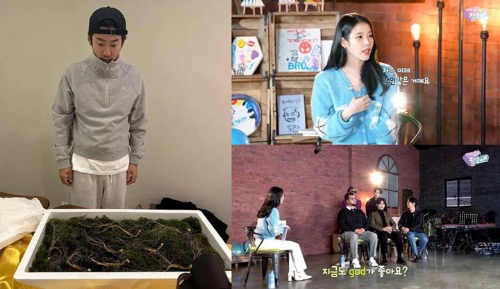 Ngefans Berat, IU Bikin Yoon Kye Sang Tercengang Usai Kirim Hadiah Tak Terduga