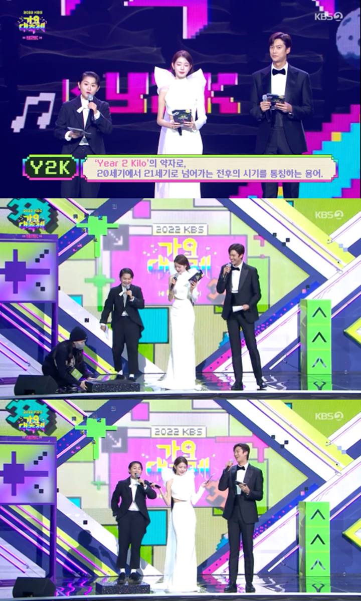 KBS Gayo Daechukje 2022: Jadi MC, Kombinasi Na In Woo hingga Jang Won Young IVE Serupa Logo Wi-Fi