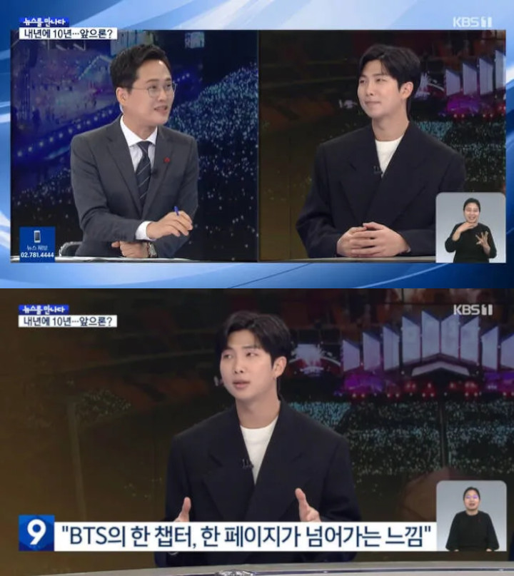 RM Ungkap Pesan Jin ke Member BTS Sesaat Sebelum Masuk Kamp dan Beri Janji pada Fans RM Ungkap Pesan Jin ke Member BTS Sesaat Sebelum Masuk Kamp dan Beri Janji pada Fans