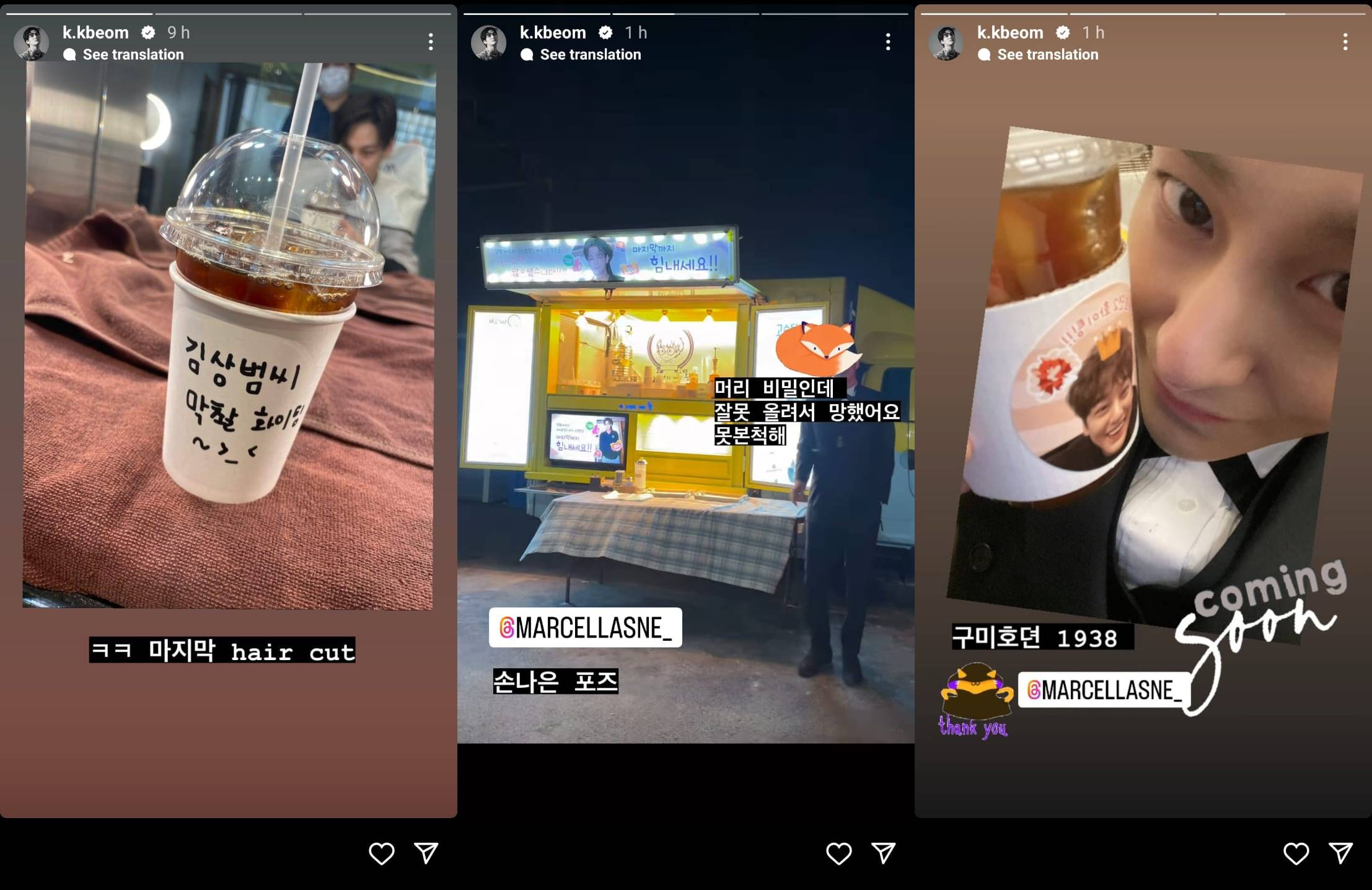 Kim Bum mendapatkan truk kopi dari Son Na Eun