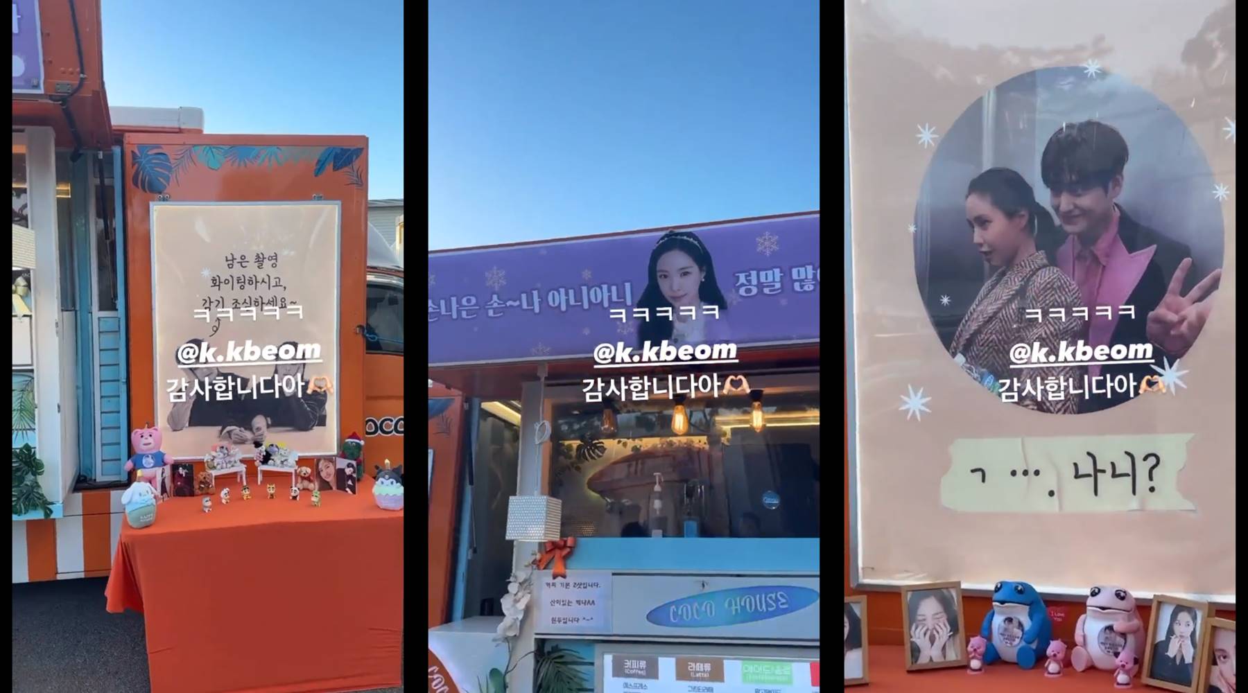 Son Na Eun mendapatkan truk kopi dari Kum Bum
