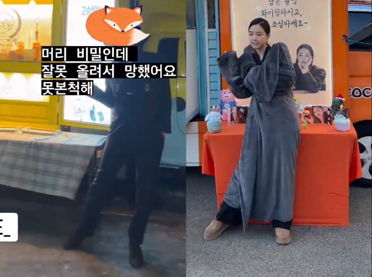 Kim Bum meniru pose gemas Son Na Eun