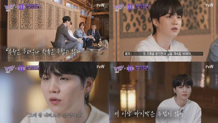 Suga BTS Ingin Jatuh dengan Anggun Saat Sudah Tak Populer Lagi