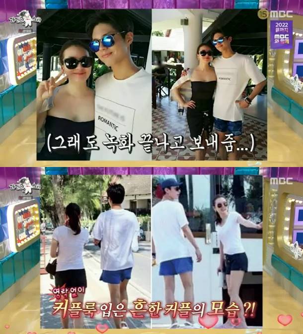 Lee Il Hwa membahas mengenai foto kencan dengan Park Bo Gum yang sempat menggemparkan media