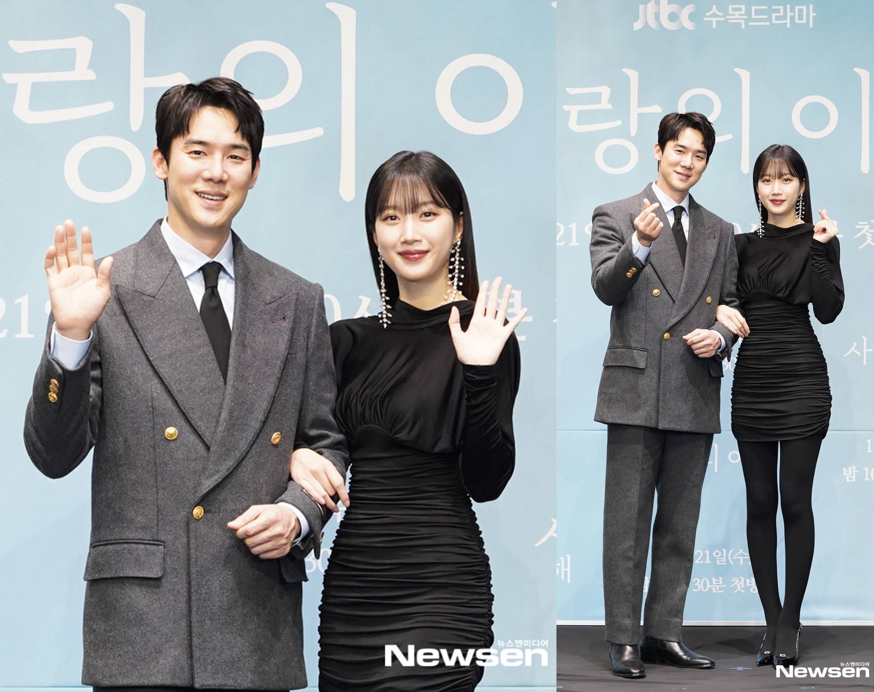 Potret Moon Ga Young dan Yoo Yeon Seok di konferensi pers JTBC \