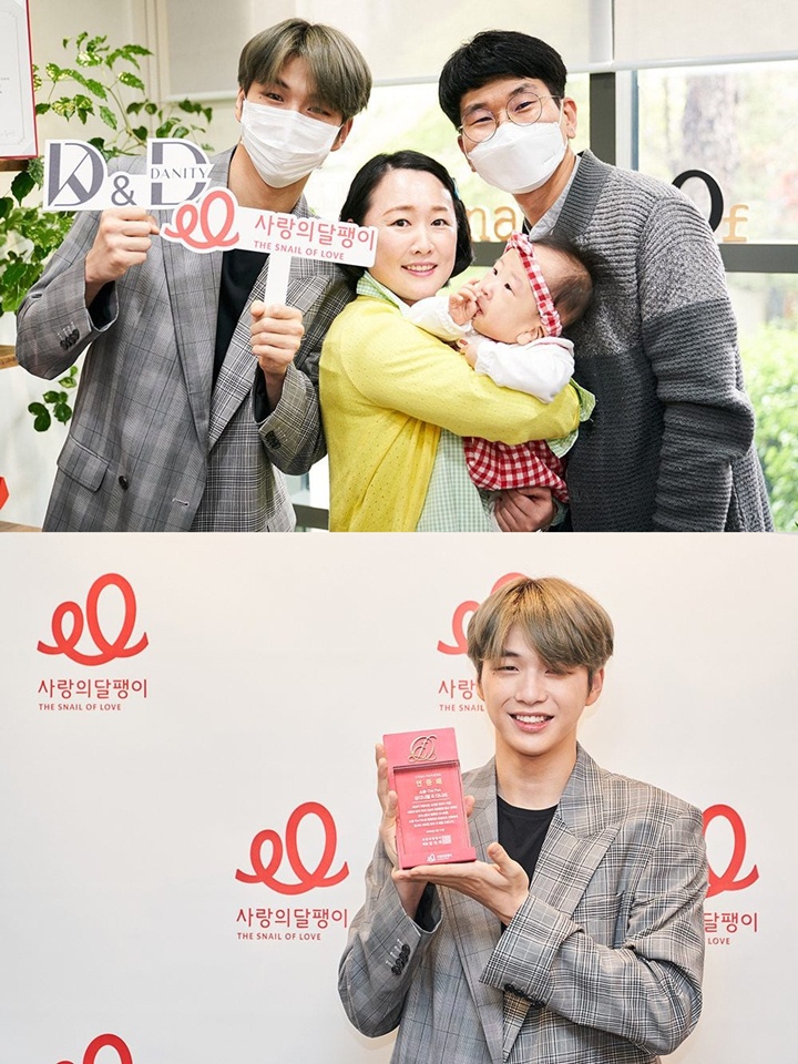 Kang Daniel