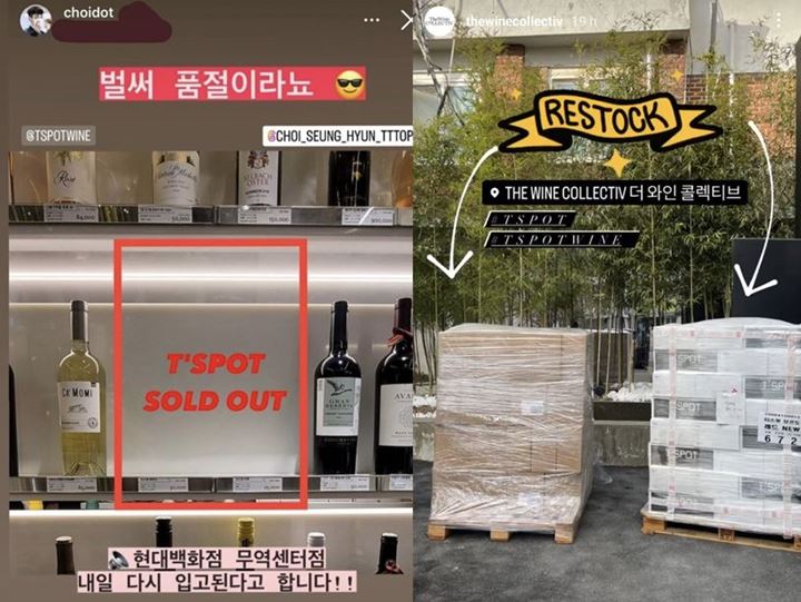 Wine T.O.P BIGBANG Langsung Sold Out 1 Jam Setelah Rilis di Sejumlah Ritel Korsel