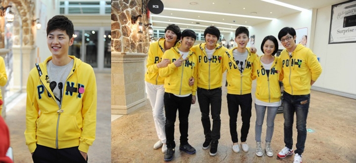Member 'Running Man'