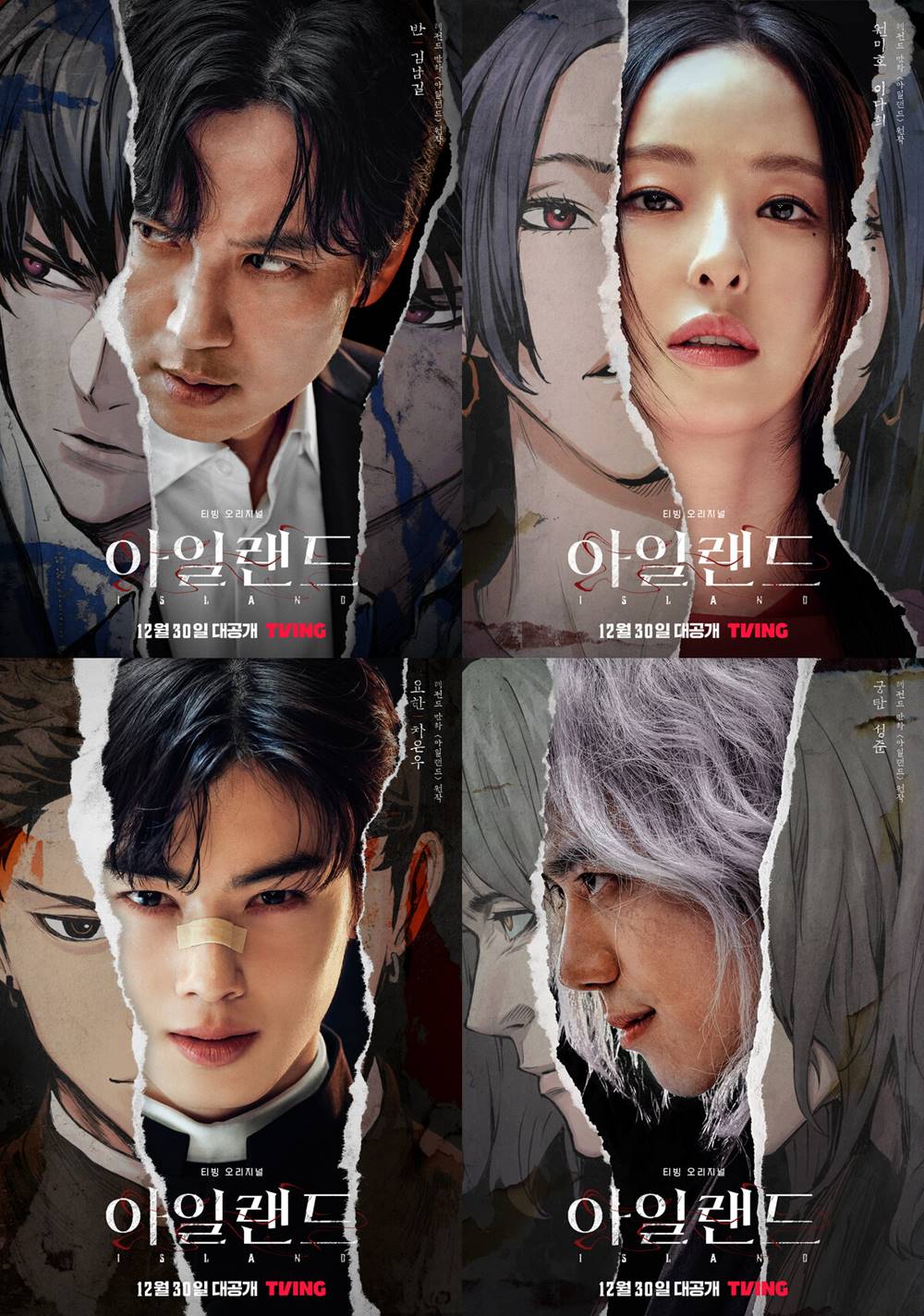 Poster baru \