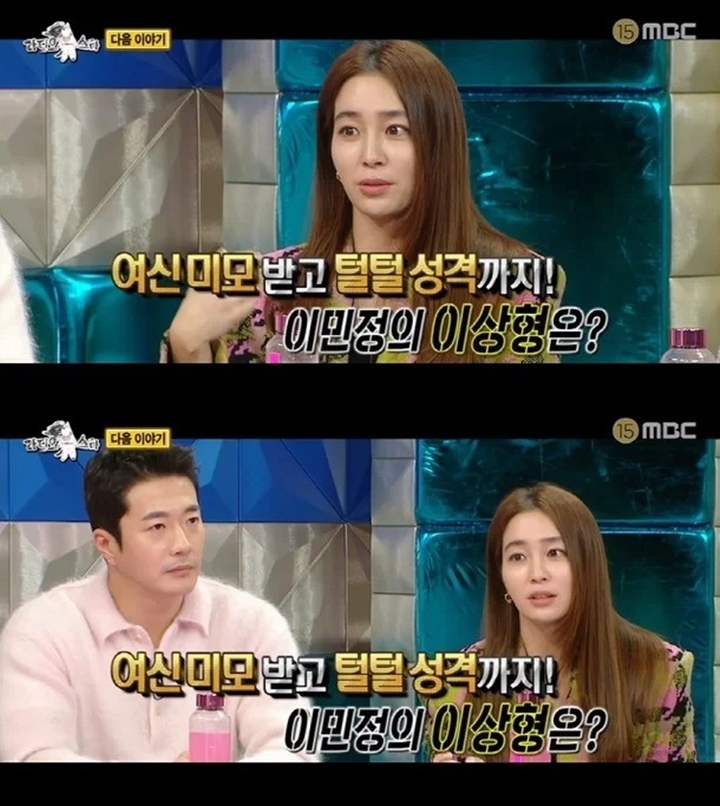 Lee Min Jung Ungkap Tipe Ideal, Lee Byung Hun Langsung Lakukan Hal Ekstrem Lee Min Jung Ungkap Tipe Ideal, Lee Byung Hun Langsung Lakukan Hal Ekstrem