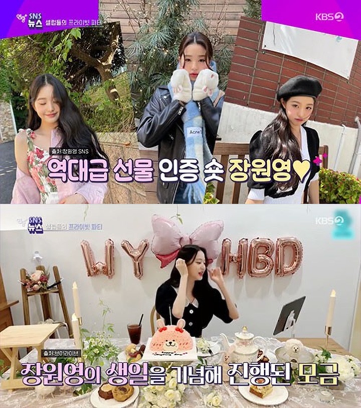 Jang Won Young IVE Terima Hadiah Ultah Termahal Capai Rp4,9 Miliar