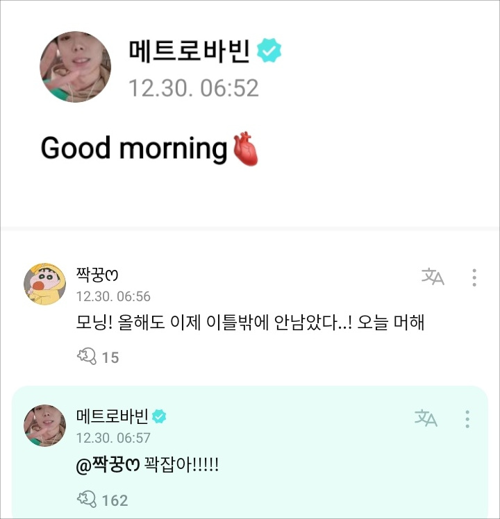 iKON Tinggalkan YG, Bobby Ngode Siap-Siap Jantungan Sejak Pagi
