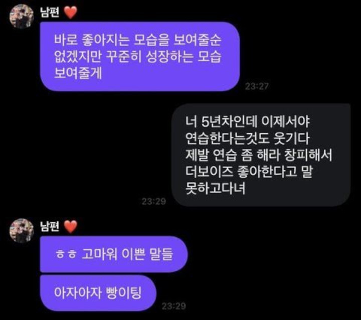 Dikasari Fans, Younghoon The Boyz Respons Makjleb Saat Disebut Memalukan