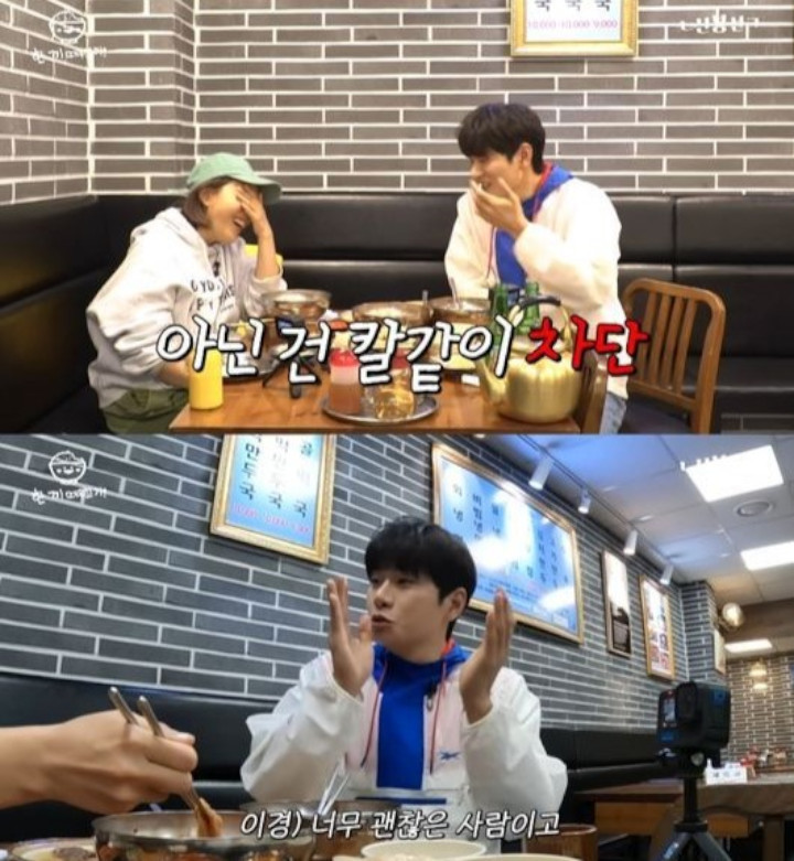 MBC Entertainment Awards 2022: Lee Yi Kyung Ungkap Sang Ibu Kepo Soal Rumor Kencannya dengan Mijoo