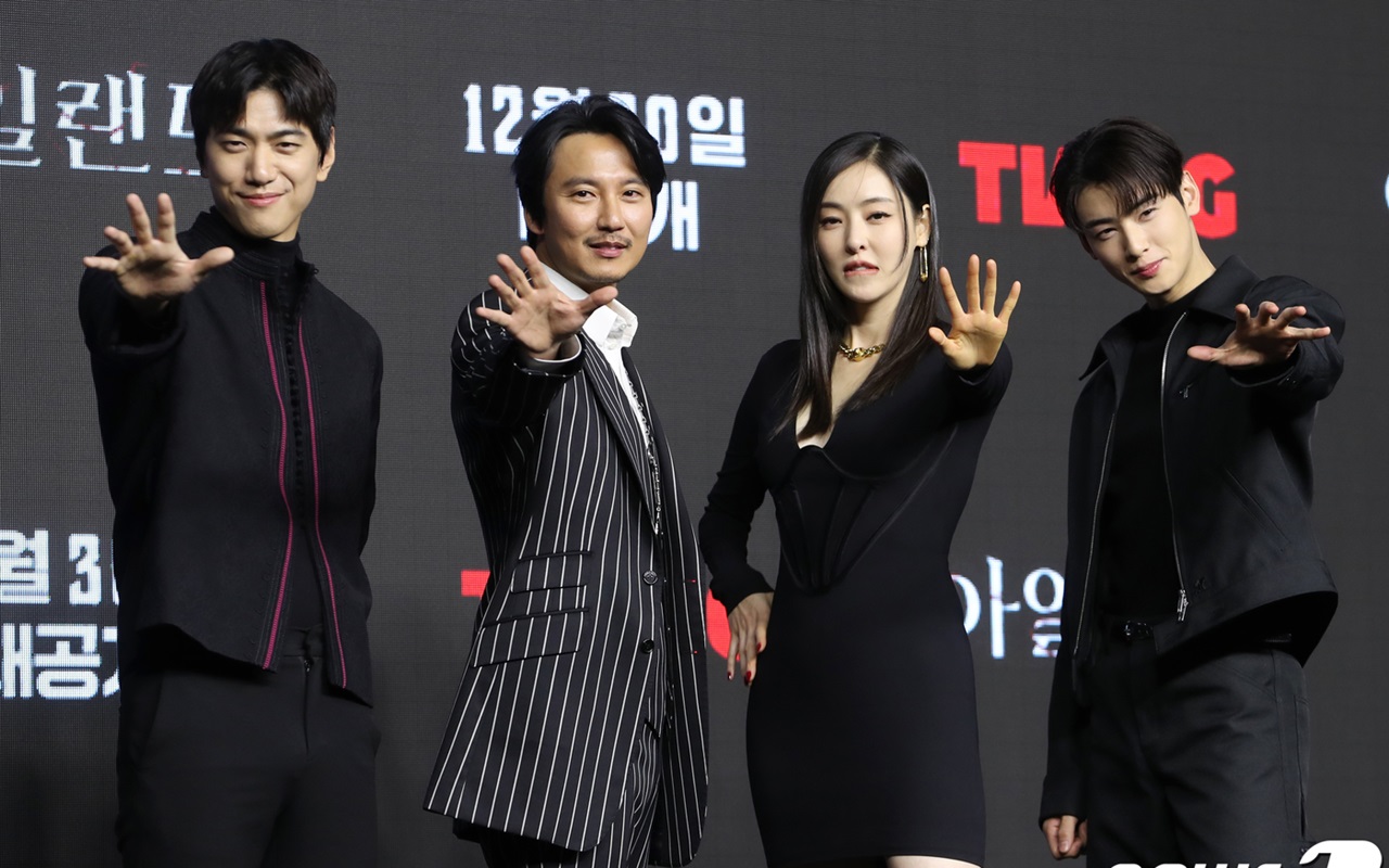 Episode Perdana Drama Cha Eunwoo 'Island' Dikritik Media Korea
