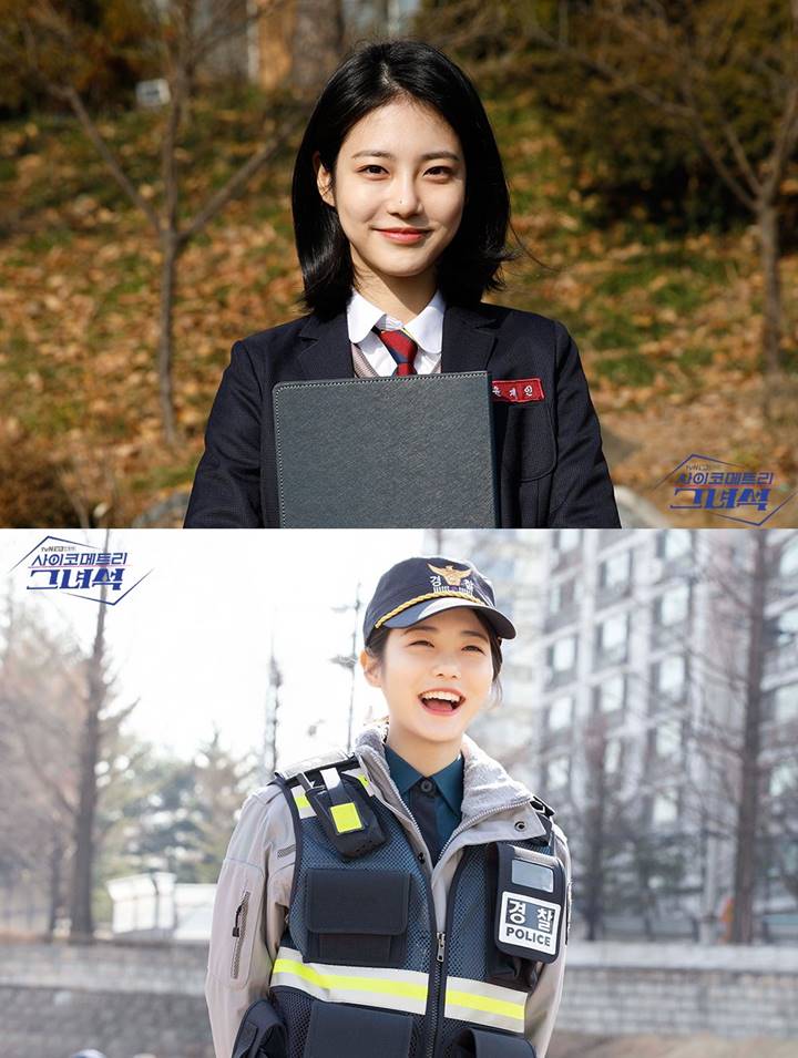 'He Is Psychometric'